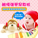麦迪熊0-3-6岁早教故事机宝宝婴幼儿童音乐播放器触摸弹琴mp3玩具