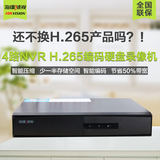 海康威视硬盘录像机DS-7804N-K1/C 4路网络硬盘录像机高清 NVR
