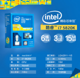 Intel/英特尔 I7 5820K盒装I7 CPU六核处理器