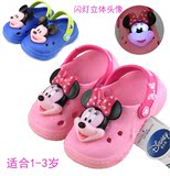 Disney/迪士尼儿童童鞋男童洞洞鞋女童凉鞋婴儿学步鞋宝宝凉拖鞋