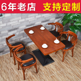 休闲餐厅咖啡厅全实木餐桌椅组合 橡木原木长方形饭店餐桌小方桌
