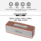 Neus纽斯SMART QQ200无线便携蓝牙音箱音响皮套 纽斯正品皮套