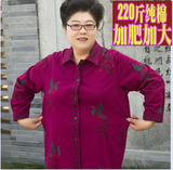 200斤加肥加大码衬衣中老年人女装纯棉长袖衬衫老年50岁胖妈妈装