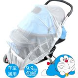 婴儿车蚊帐全罩式通用加大儿童手推车宝宝防蚊折叠小孩童车蚊帐罩