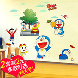 哆啦a梦机器猫可爱卡通儿童房床头装饰墙贴画贴纸多啦3D立体墙贴