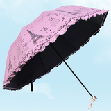 黑胶太阳伞防晒防紫外线 女超轻小 遮阳伞两用晴雨伞折叠韩国三折