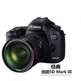 Canon/佳能全画幅单反相机5DMark III套机 24-105镜头 行货正品