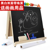 宝宝玩具1-2-3-6岁幼儿童黑板支架式白板双面小孩画板家用写字板