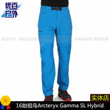 16款 始祖鸟ARCTERYX Gamma SL Hybrid Pant修身软壳裤10246