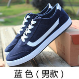 万斯男鞋新款运动鞋低帮鞋板鞋帆布鞋透气跑步鞋时尚韩版学生鞋子