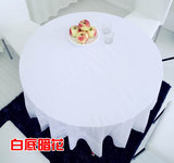 外贸PVC塑料防水圆桌布白色田园蕾丝烫金茶几垫180CM印花餐桌台布