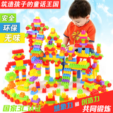 儿童早教益智拼装玩具 宝宝女男孩3-6周岁大号颗粒塑料积木方块78