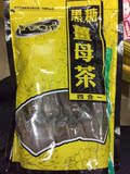 代购正品 台湾黑金传奇黑糖姜母茶 红糖生姜茶 暖宫驱寒老姜汁汤