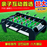 桌面足球游戏家用足球台小型迷你桌式桌上足球机 亲子儿童玩具