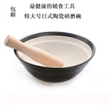 包邮食物研磨器日式宝宝辅食研磨碗陶瓷大号婴儿果蔬米糊肉碾磨器