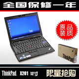ThinkPad 3626AZ3联想笔记本电脑X201 X220 X230 X240 X250 IPS屏