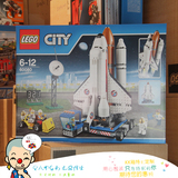 【吴小帅】乐高积木玩具LEGO 60080 城市系列 太空探索宇航中心