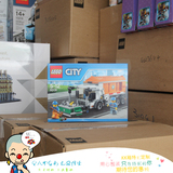 【吴小帅】乐高积木玩具LEGO 60118 城市系列City 垃圾收集车