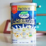 85周年限量！日本原装巴斯克林超浓牛乳蜂蜜乳木瓜浴盐 嫩白奶香