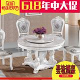 欧式雕花实木餐桌椅组合天然大理石圆桌双层圆桌法式餐台白色饭桌