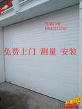 北京免费上门测量安装手动电动车库门不锈钢水晶门欧式保温卷帘门