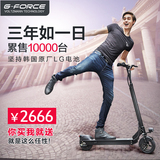 G-FORCE激战牌电动滑板车锂电池可折叠电动车代驾代步自行车