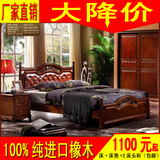 工厂橡木床1.8米1.5米双人床 实木床简约品牌雕花婚床 板式床包邮