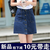 夏季新款韩版牛仔裙半身裙a型短裙减龄时尚高腰A字裙显瘦包臀裙子