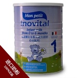 17年3月18法国原装进口维达宝Monpetit 婴幼儿奶粉一段/1段900g