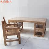 新款韩式老榆木书桌简约家用原实木写字台办公电脑桌画案桌书法桌
