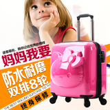 儿童拉杆箱20寸可爱女男万向轮KT猫hellokitty卡通旅行箱行李箱3D