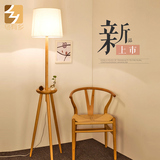 实木落地灯简约宜家现代日式书房客厅卧室沙发转角多功能落地台灯