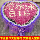 求婚365朵520朵999朵红玫瑰鲜花同城速递北京上海广州深圳杭州等