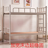 加厚上下床员工上下铺双层床铁床成人高低床学生铁艺床北京送货