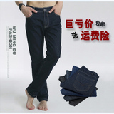 牛仔裤男黑蓝纯色耐磨工作裤纯棉直筒长裤子大码宽松复古牛仔男裤