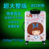超大版 旅行箱贴纸 摩丝娃娃行李箱包贴 拉杆箱贴纸卡通个性防水