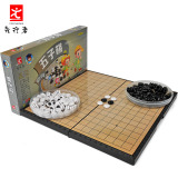 五子棋先行者磁性大号折叠棋盘套装儿童益智围棋玩具C-5