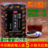 艺佳清正品油切黑乌龙茶高浓度茶多酚 黑乌龙茶叶250g包邮