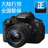 国行联保Canon/佳能EOS700D(18-55mm)18-135STM单反数码相机 700D