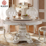 欧式大理石餐桌 现代白色西餐桌小户型客厅饭桌实木圆桌椅组合6人
