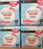 现货●日本代购dacco三洋产妇用卫生巾feel待产包10片装敏感型M号
