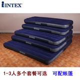 INTEX单人双人充气床蓝色条纹可折叠三人加大气垫床 午睡充气床垫