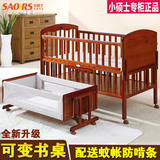 正品小硕士婴儿床实木 带滚轮宝宝床摇篮床儿童床可变书桌SK-1116