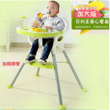 加大儿童餐椅宝宝餐椅宝宝座椅婴儿餐椅宝宝吃饭塑料bb凳高脚座椅