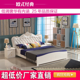 2016新品简欧象牙白实木双人床现代简约板式床婚床特价送床头柜