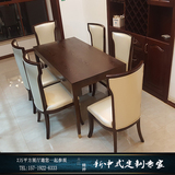 现代新中式实木餐桌椅组合 简约长方形圆形餐桌样板房间住宅家具