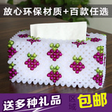 DIY手工串珠纸巾盒 抽纸盒散珠子材料包 家居制作饰品工艺品摆件
