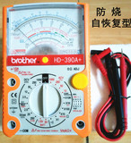 正品台湾兄弟HD-390A+防烧指针式万用表 指针机械万能表自恢复