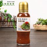 包邮【丘比沙拉汁 姜香口味200ml】果蔬色拉酱寿司料海鲜火锅蘸料