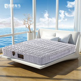 香港海马九区独立弹簧席梦思弹簧软床垫透气4D面料床垫1.5m1.8m